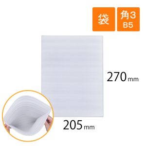 保冷ライトロン袋  (Mサイズ)